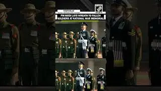PM Modi lays wreath to fallen soldiers at National War Memorial on 77th Republic day