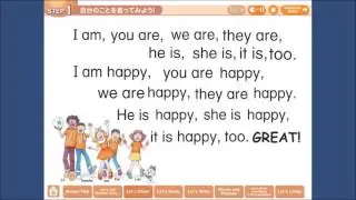 Learning World 4 BRIDGE  デジタル教材 ～STEP 1 Let's Chant～