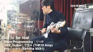 YAMAHA TRBX504 / TRBX505 Review Series - Got To Be Real