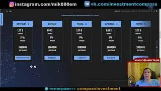 ОБЗОР LENDING ICO EOZ! ЗАРАБОТОК В ИНТЕРНЕТЕ НА ЛЕНДИНГЕ КРИПТОВАЛЮТ