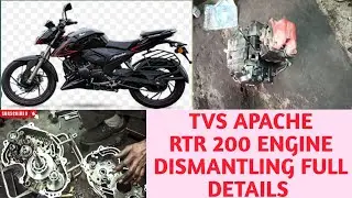 TVS APACHE RTR FULL ENGINE DISMANTLING/ TVS RTR 200 GEAR SHIFTING PROBLEM.
