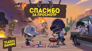 Субботний PUBG | PUBG Partner | 500 g-coins на ТРОВО