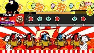 【太鼓の達人】Goldfish City むずかしい 真打 全良