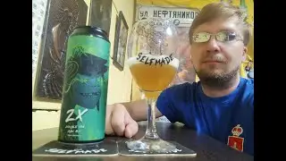 ПП: Selfmade Brewery 2 Х Double IPA