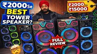Cheapest tower speaker market in Delhi | tower speaker only ₹2000🤯| premium tower speaker 2026🔥