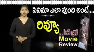 Evaru Movie Review And Rating | Adivi Sesh | Regina | #EvaruReview | i5 Network