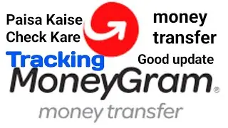 Moneygram reference number se paisa kaise check karen / moneygram se paisa check kare