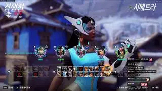 Tracer - Stalk3r CHAMP 4 Gameplay | Nepal | Season 20 Overwatch 2 DPS POV