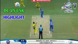 IPL 2020 DC VS CSK FULL HIGHLIGHTS MATCH 7 | DC VS CSK HIGHLIGHTS 2020 | IPL 2020 HIGHLIGHTS TODAY