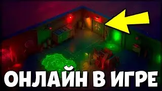СРОЧНАЯ ИНФОРМАЦИЯ! ОНЛАЙН В ИГРЕ! КАК ПОПАСТЬ В КЛАН? &mdash; LAST DAY ON EARTH: SURVIVAL