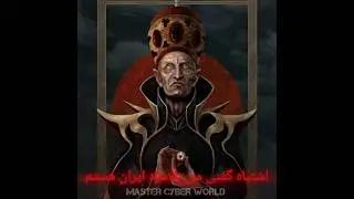 AGHA MOHAMMAD KHAN QAJAR 💀 #mastercyberworld