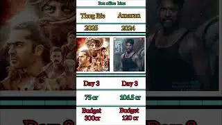 Thug life vs Amaran Day 3 Collection.    #kollywood #shorts #viral #retro #thuglife