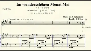 MR  3-51 Im wundersch&ouml;nen Monat Mai 아름다운 5월에  Schumann 슈만 Original F# minor 올림바단조