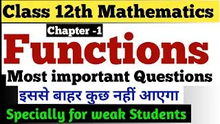 Class 12th Mathematics || Relations and Functions ||  Most important Questions 🎯