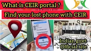 What is CEIR in Tamil | How to find your lost phone with CEIR | Indian Govt Official site