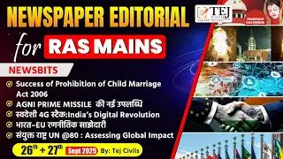 Daily News Analysis | RAS MAINS | The Hindu Analysis | Indian Express Analysis |@TEJ_Civils_EdTech​
