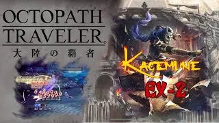 Adversary Log (Solistia) Kagemune EX2, Black Knight is the key.