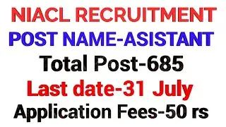 Latest Government jobs 2018|Sarkari Naukri in July 2018|Govt Jobs|July 2018|Govt Job in july 2018
