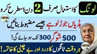 Motivational Islamic Quotes | Quotes about Life | Best Urdu Quotes | Rumi Quotes | Hazrat Ali Quotes