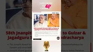 Jnanpith Award 2023 #awardsandhonours #gkshorts #currentaffairs2024