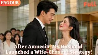 [ENG DUB]🌟After Amnesia, My Husband Launched a Wife-Chasing Strategy!#drama#minidrama