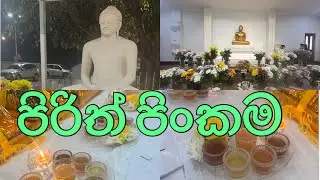 Australia 🇦🇺 Perth Sri Lankan 🇱🇰 Buddhist Temple පිරිත් පිංකම 1 st of January ceremony 2025