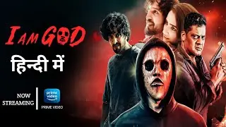 I am God movie Hindi version update | New south movie | New movie ott update |#MovieAddaIndia