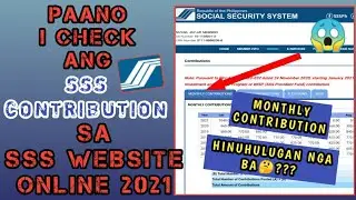 Paano I Check ang Contribution sa SSS Website Online 2021 | gamit ang cellphone