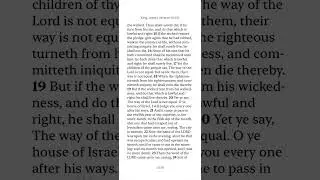 Bible Ezekiel 33 &mdash; The Watchman&rsquo;s Responsibility and the Call to Repentance (KJV)