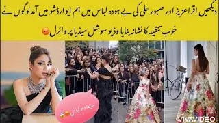 Iqra aziz & Saboor Aly arrived at hum style awards show 2k22 at Tronto Canada