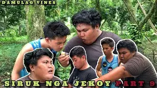 Siruk nga jekoy part 9 damulag |Bisaya vines
