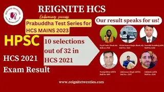 About Our HCS Mains Test Series 2023 || Prabuddha Programme Details