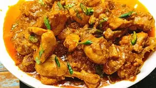 My Husband's Favourite CHICKEN KARAHI | Restaurant style Karahi Chicken | Best Kadai Chicken