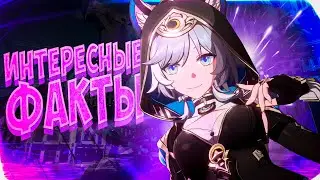 21 ИНТЕРЕСНЫЙ факт о ЦИФЕР, которые вы НЕ ЗНАЛИ! | Honkai: Star Rail Лор