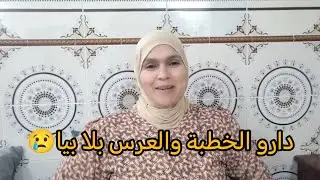 عندي حقي فالزين داك الشي لوستي كتغير كتموت 