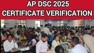 AP DSC 2025 CERTIFICATE VERIFICATION |AP DSC 2025 CERTIFICATE VERIFICATION |