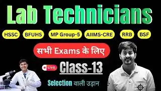 Lab Technician MCQs Class-13 By Sachin Punia #DMLT #BMLT #HSSC #AIIMS #BSF #RRB #MPgroup5 #PGI #2026