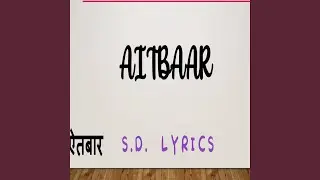 AITBAAR | A Song Of Trust and Loss