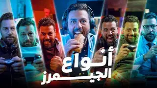 اهرب بجلدك لو لقيت الناس دي في السباق😨