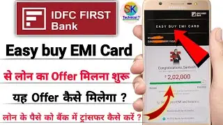 idfc easy buy emi card loan offer kaise milega | idfc first bank pre approved personal loan apply