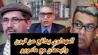 المهداوي يدافع عن تبون وايحمان يأمر ترامب باطلاق سراح مادورو ووصفه بالرئيس المناضل 