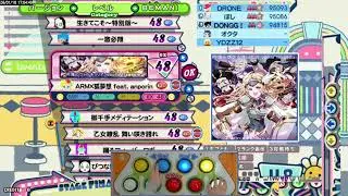 [Amusetown] Pop'n music Live Stream