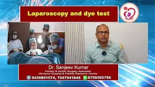 लैप ऐंड डाय test नही, अब diagnostic/operative hysterolaparoscopy hai sahi विकल्प
