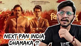 Vijayanand Full Movie Review | Vijayanand Full Movie Hindi Dubbed | Vijayanand Movie Review |