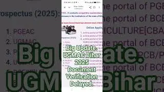 Document Verification UGMAC Bihar 2025 Delayed #bigupdate #ugmac #bihar #2025 #mbbs #bds #shorts