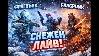 🔴🎮 FragPunk LIVE 💎 Diamond