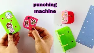 DIy punching machine // How to make punching machine with cardboard // easy school craft