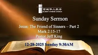 GCC Sunday English Worship -- 12/28/25 Jesus: The Friend of Sinners &ndash; Part 2 Pastor Jeff King