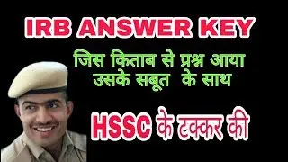 IRB answer key