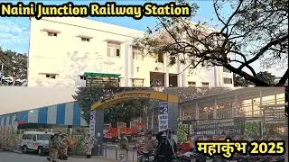 नैनी जंक्शन रेलवे स्टेशन प्रयागराज Naini Junction Railway Station prayagraj #prayagrajkumbh